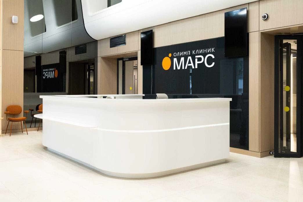 🏥 |«Олимп Клиник МАРС»: премиум — комфорт, а не шик. Была в «Олимп Клиник…